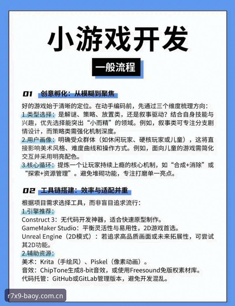 博亚娱乐平台使用教程：从注册到畅玩的完整指南