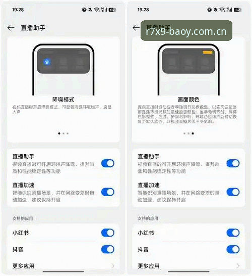 如何快速完成博亚手机版安装教程？从零开始的创新探索指南