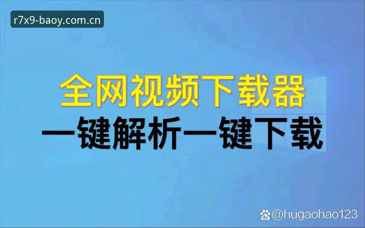博亚最新地址功能完整指南：从下载到注册的全流程解析